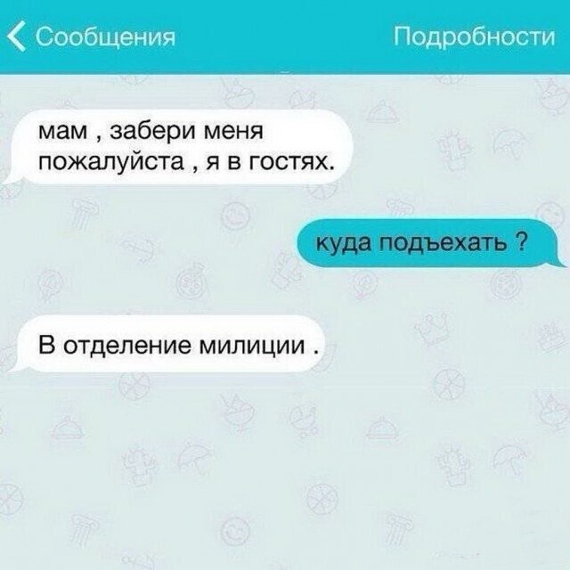 ☆Лучшие шутки☆ - 11 февраля 2022 в 00:17