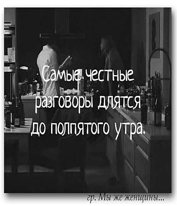 Под утро сон слаще.Под утро ты.ближе.Так хочется вжаться в родное тепло…Я знаю о счастье – оно не ...