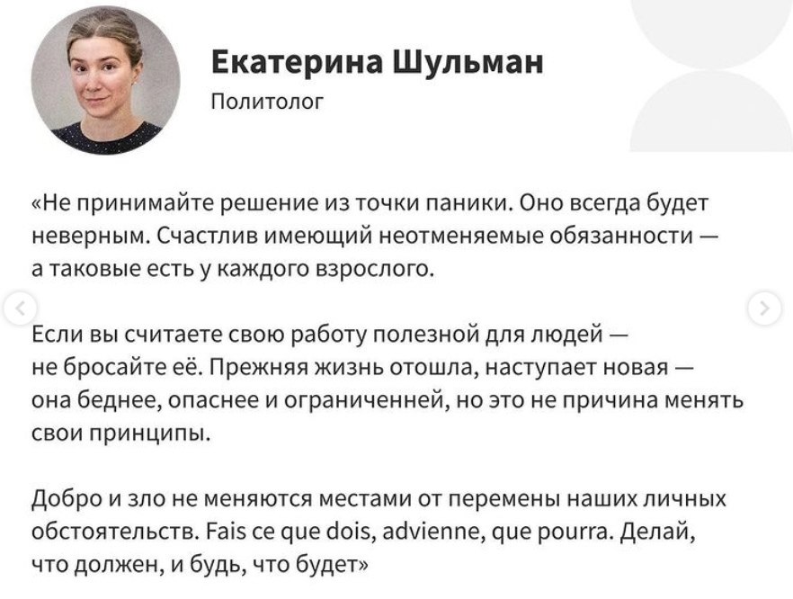 Как известные люди отреагировали на военные действия - 4