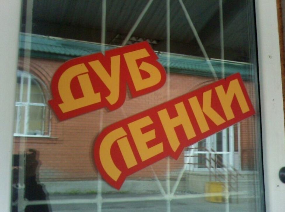   ,   - 3