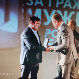 �.�, ��������, 44 ����