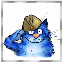 ���� ��� �������, ������, 55 ��� - ��������� 19 ������� 2023