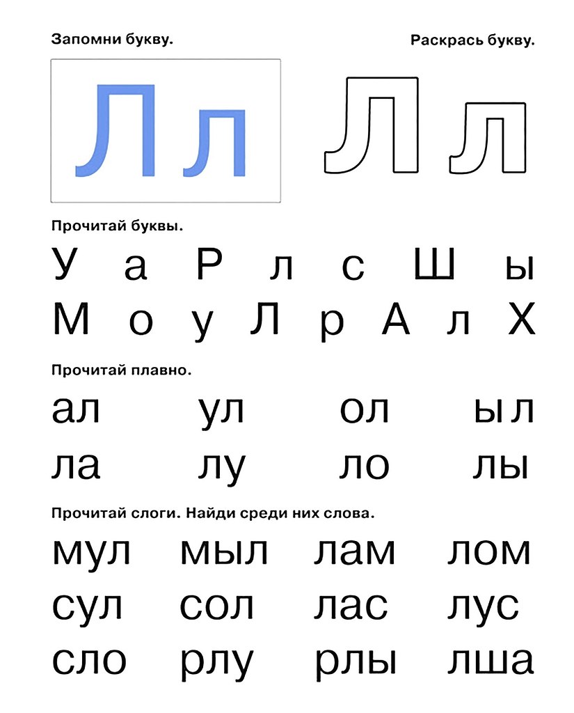 -    .  , , , , , , , , . - 2