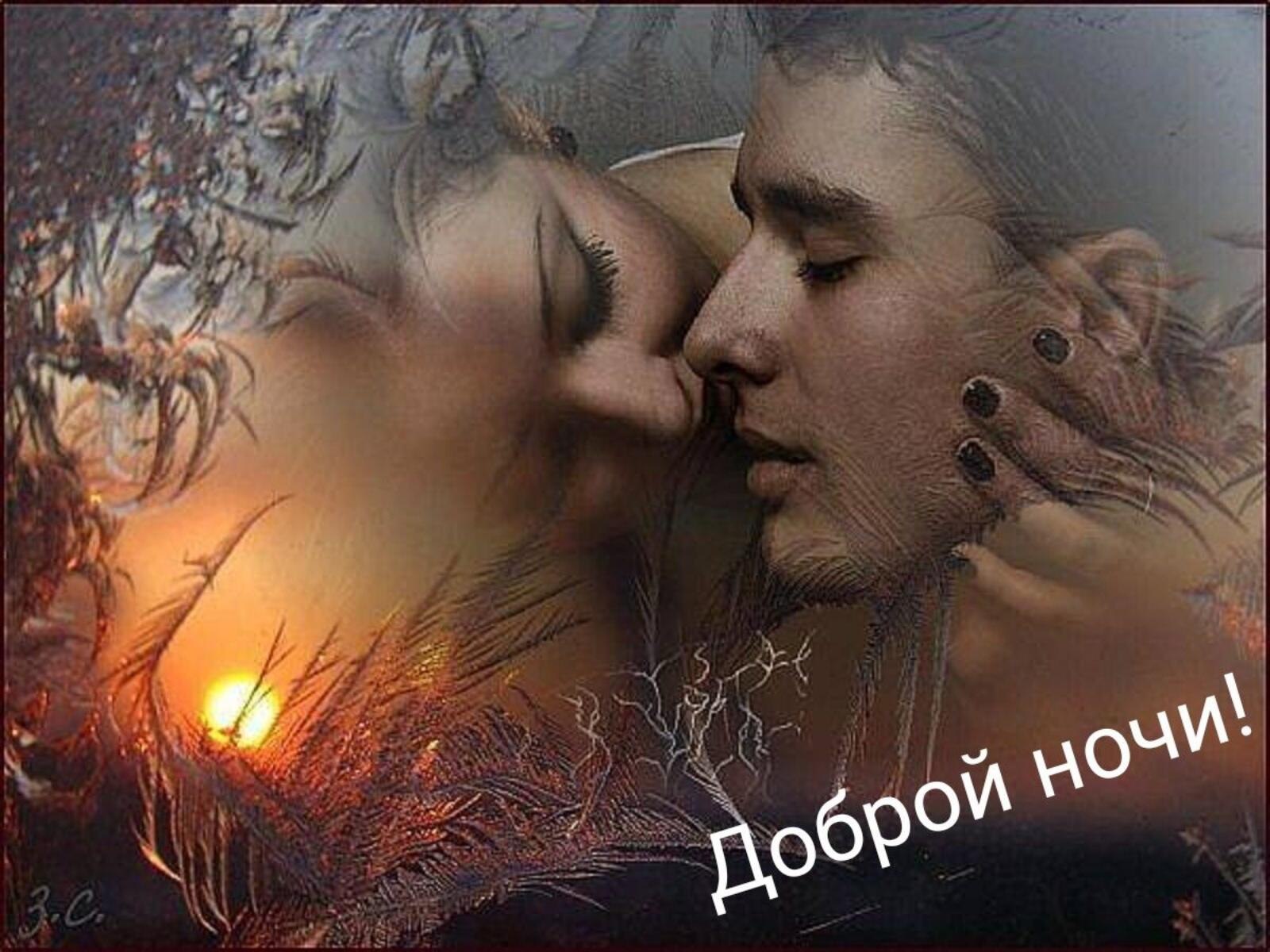 Бархатной кожи касаюсь твоей . Нежно, одними… губами,Пью твою ласку, и ты меня – пей, Жадными выпей ...