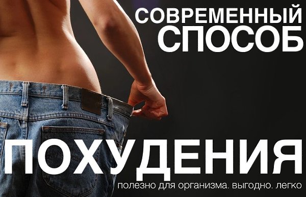Худеем без диет – мой путь к телу мечты.Не верите, что это возможно? Могу понять. С 14 лет я ...