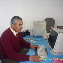 Eraj, �������, 61 ���