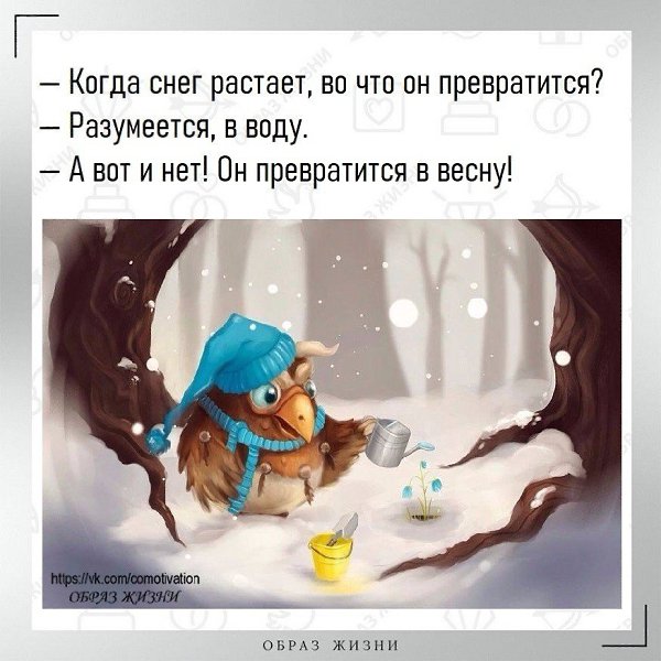 Co-Motivation.... . - 8  2022  08:46