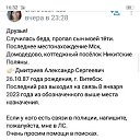 ���� ������, �������, 33 ���� - ��������� 31 ������ 2023 � ������ ������ ��������