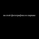 ���� ����, ������� - ��������� 28 ���� 2022 � ������ ���� ����������
