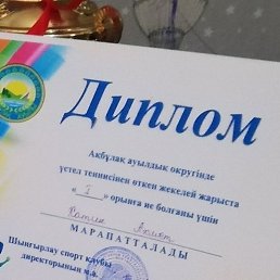 �����, ������, 31 ���