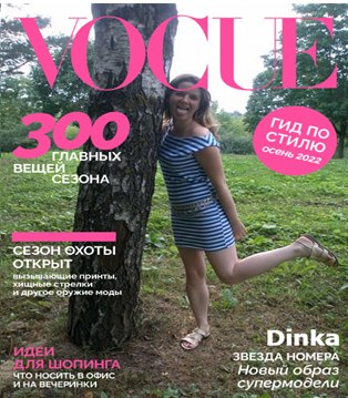 Dinka - 23  2022  18:18