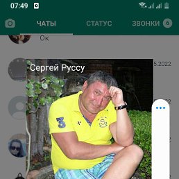 ���� ����, Delmas, 56 ��� - ��������� 11 ���� 2022