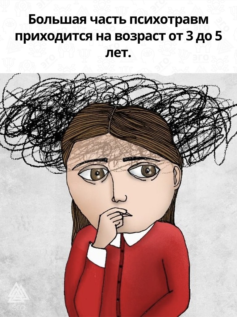      - 3