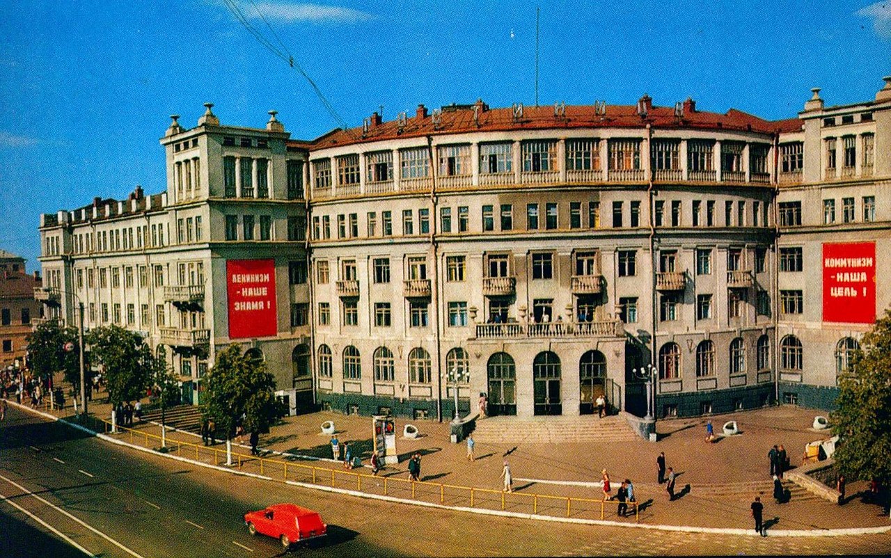 Центральная гостиница