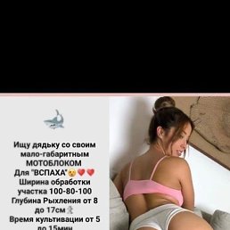 ���� �����, ������, 46 ��� - ��������� 10 �������� 2022