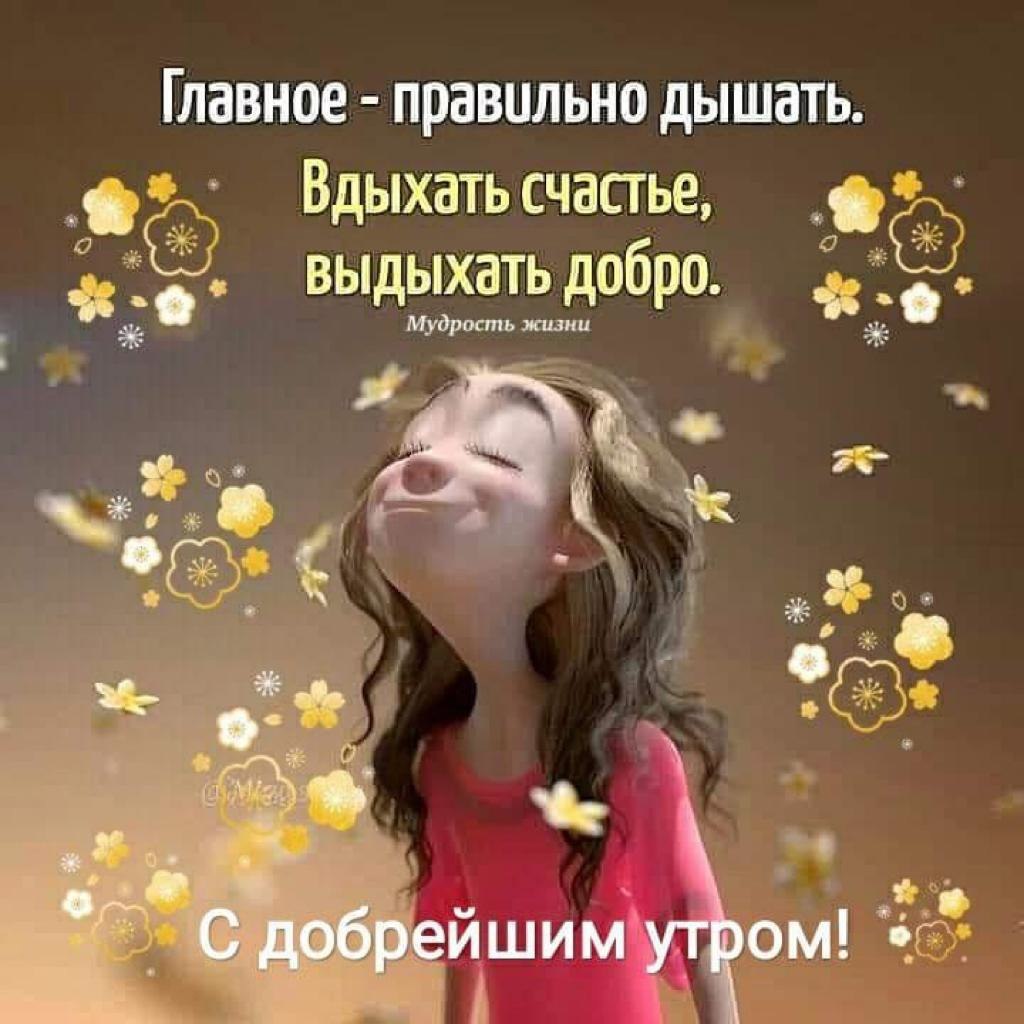 Немного нужно человеку. Совсем немного. Два добрых слова, Чтобы прочь ушла тревога. Улыбка ...