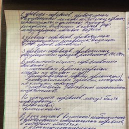 ���� M3tt1sk, �����, 24 ���� - ��������� 24 ������� 2022