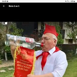 �������, ��������, 54 ����