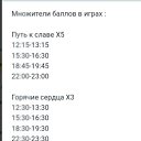 ���� ���, ��������� - ��������� 2 ������ 2022 � ������ ������ ��������