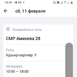 ���� ���, ������, 27 ��� - ��������� 13 ������� 2023