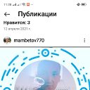 ���� ����� ���������, ��������, 42 ���� - ��������� 18 ������ 2023