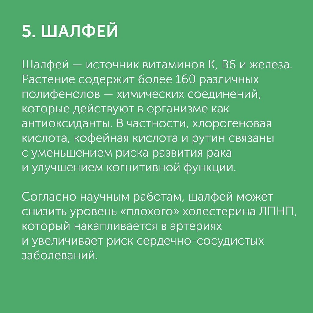        :   , , ... - 6