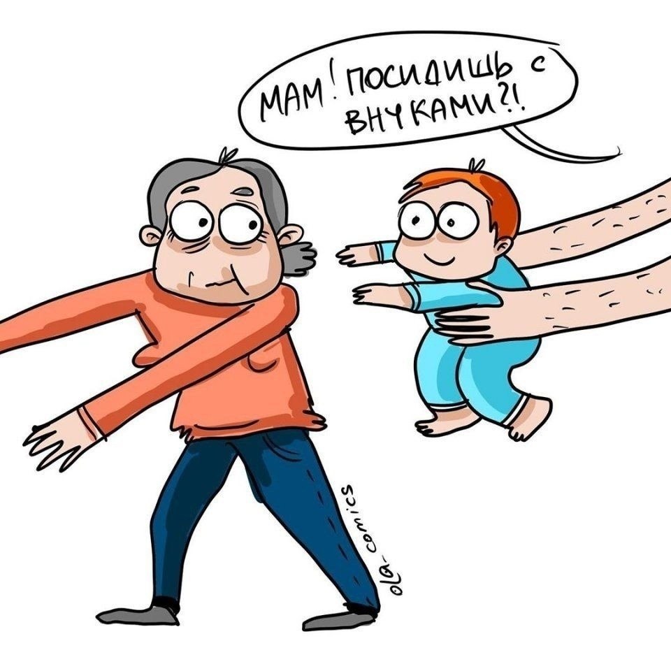   ,   - 5