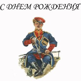 ��������, ������, 38 ���