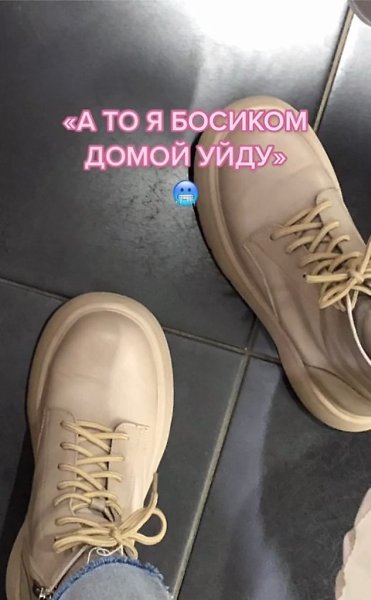 Ну тоже надо было додуматься взять одежду/обувь для примерки не в зале, а в примерочной! - 7