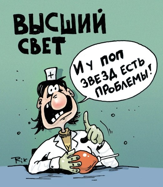- , ,    -  ,   ,    ? ... - 8