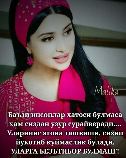 Ерат манам э бе дил