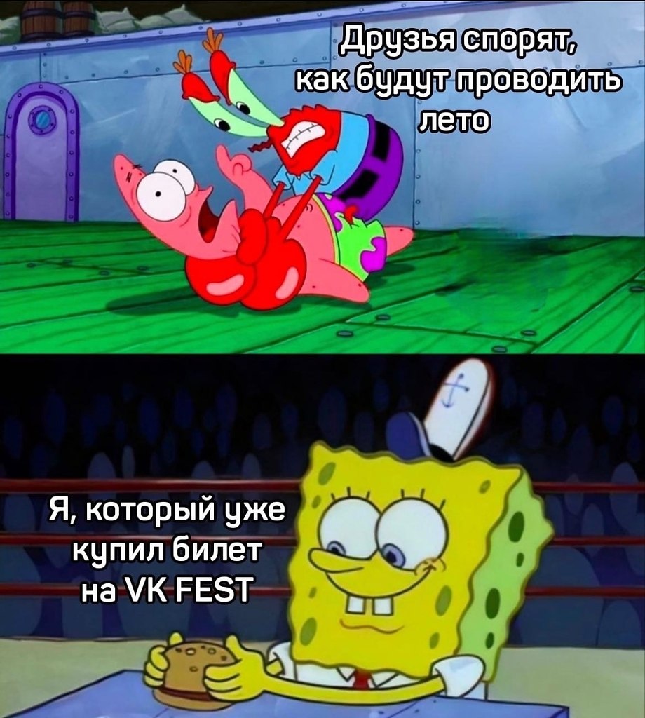     VK Fest 2022?       !  ...