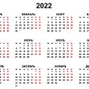  Azat,  -  13  2022    