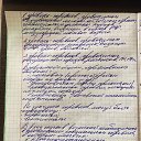 ���� M3tt1sk, �����, 24 ���� - ��������� 24 ������� 2022 � ������ ���� ����������