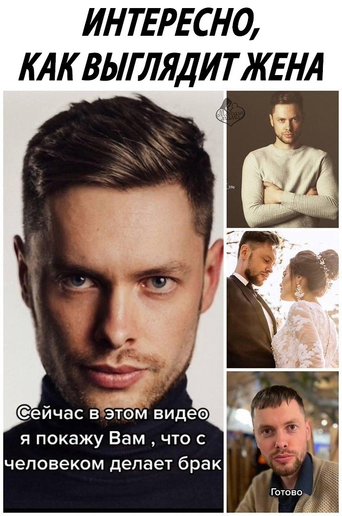 знакомства для секс