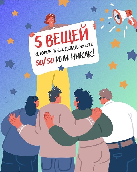 Как думаете, 50% это много или мало? Важно помнить, что это ни много ни мало целая половина! Давайте ...