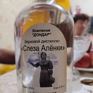 ���������, 41 ���, �������