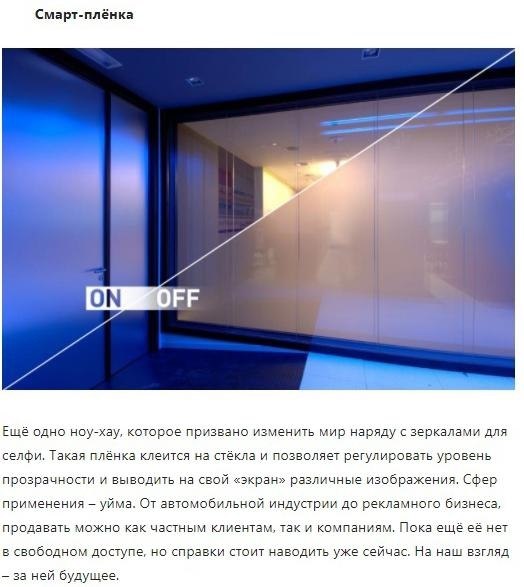 Десята бизнес идей совреенности.Надо думать, чтоб разбогатеть, но никак не наоборот. - 9