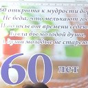 ���� ���������, ���������� �����, 63 ���� - ��������� 28 ������� 2022
