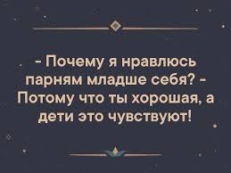 Вот-вот)))))