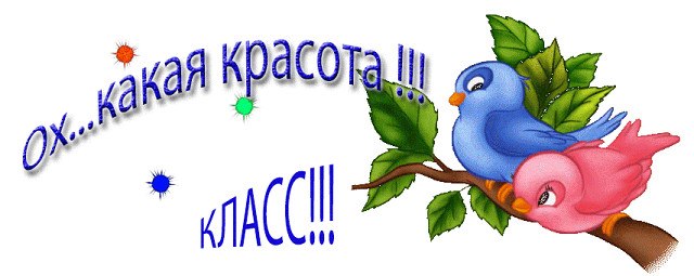 ПРИВЕТСТВИЯ и ПОЖЕЛАНИЯ, открытки на каждый день. - 1 мая 2022 в 16:23