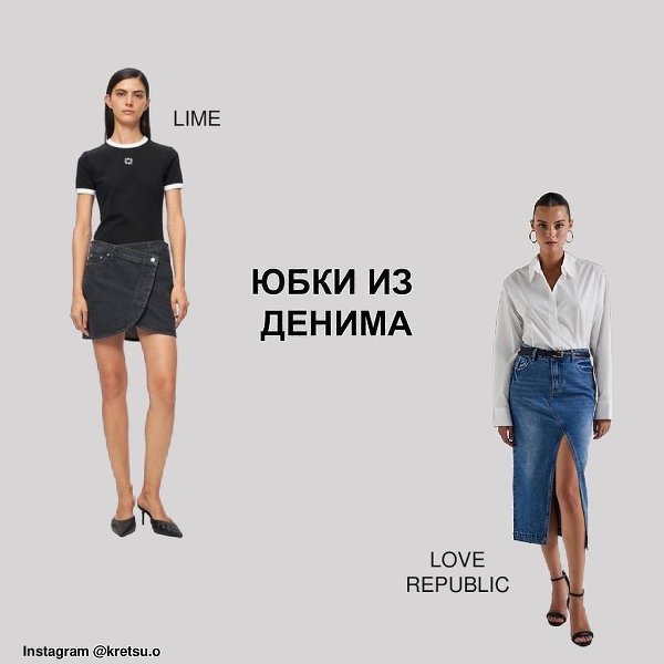 Что касается колготок, подбираем в цвет обуви или юбки. Самые универсальные: чёрные и ... - 7