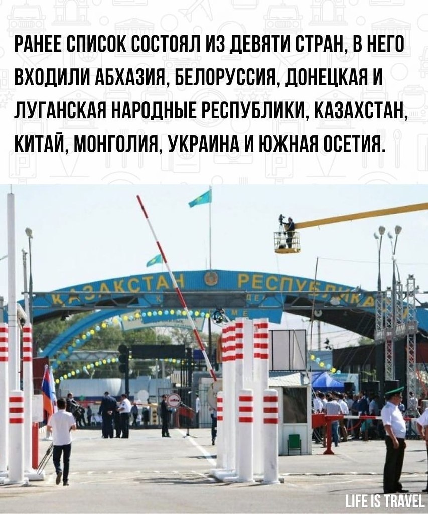 LIFE - новости - 8 июня 2022 в 04:09 - 3