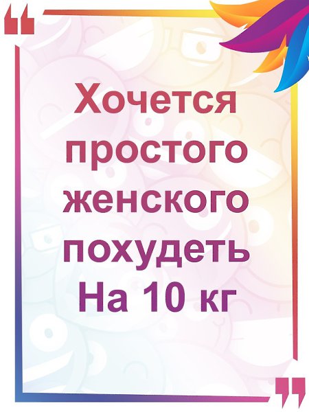 ������ ��������� :D - 10 ������� 2022 � 16:49