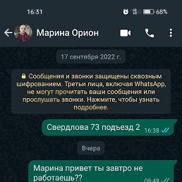 �����, ������, 48 ���