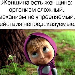 ��������, ���������