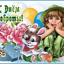 ���� ������, ������-��-����, 54 ���� - ��������� 14 ������ 2022 � ������ ����� �����!!! ���������