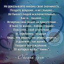 ���� Luna, ��������� - ��������� 3 ������ 2022 � ������ ������ ��������