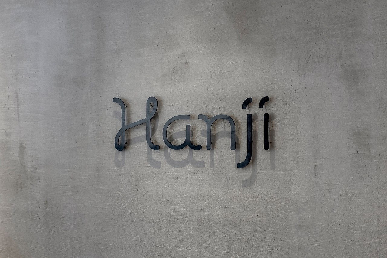 ���������� ��������� ������ ��������� ������������ ������ Hanji.��� ������� ��������� ����������� ...