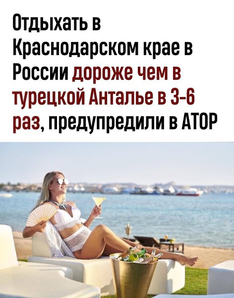 И зачем платить больше?